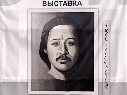 Выставка Очира Кикеева Выставка Очира Кикеева